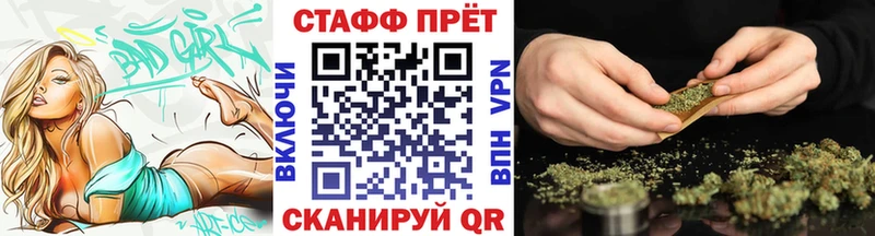 Купить Галлюциногенные грибы  Cocaine  МЕФ  МАРИХУАНА  Альфа ПВП  Уссурийск