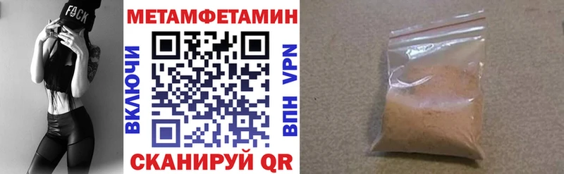 Купить где  Уссурийск  Amphetamine Розовый 