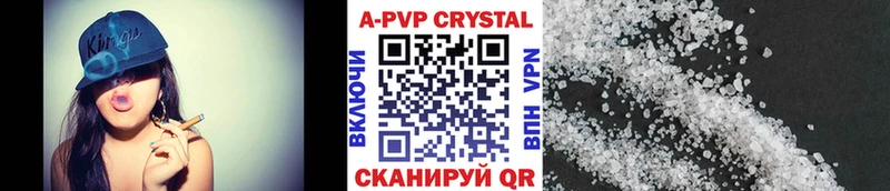 Alpha PVP крисы CK  Купить закладки  Уссурийск 