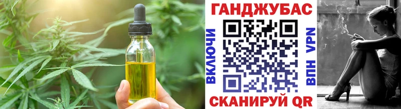 Печенье с ТГК марихуана  Купить где  Уссурийск 