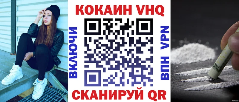 Купить  Уссурийск  COCAIN Боливия 