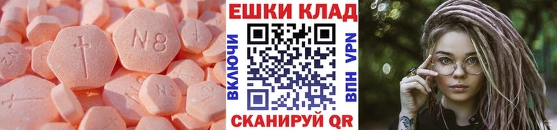 Экстази Дубай  Купить где  Уссурийск