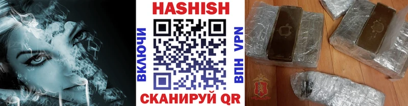 Гашиш индика сатива  Купить закладки  Уссурийск 