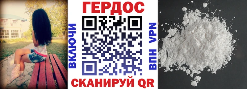 Купить где  Уссурийск  Героин белый 