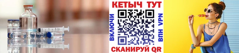 Купить  Уссурийск  КЕТАМИН VHQ 