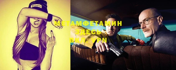 тгк Медногорск