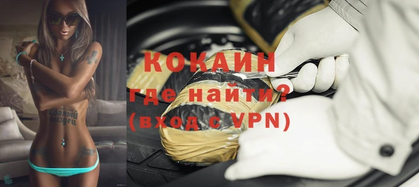 PSILOCYBIN Михайловск