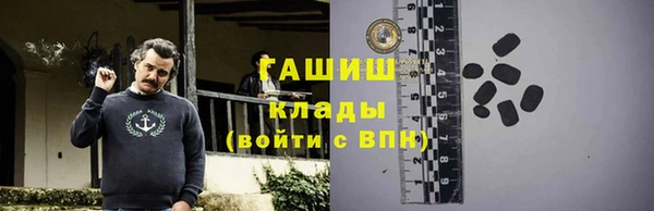 спайс Мегион