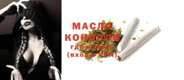 амфетамин Михайловка