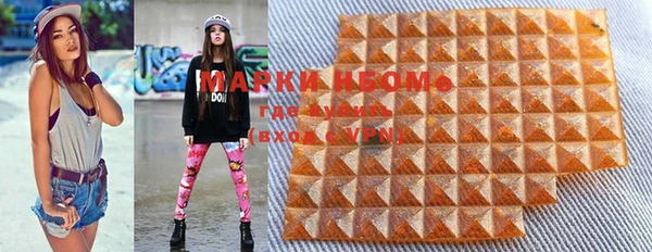 спайс Мегион