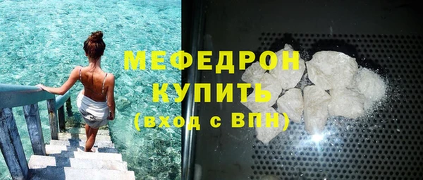 амфетамин Михайловка