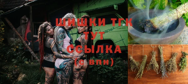 спайс Мегион