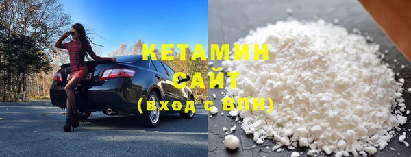 амфетамин Михайловка