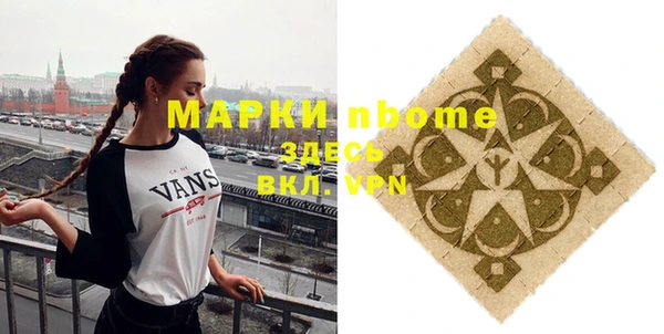 амфетамин Михайловка