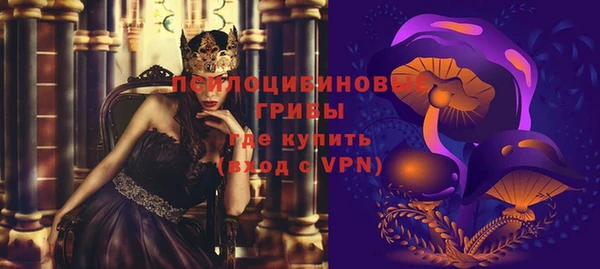 амфетамин Михайловка