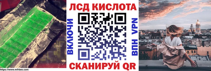 Купить закладки  Уссурийск  ЛСД экстази кислота 