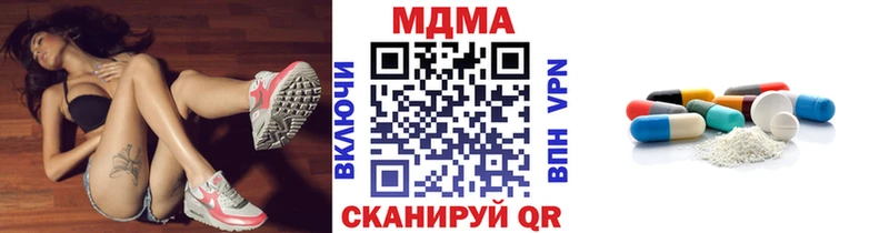 Купить где  Уссурийск  MDMA кристаллы 