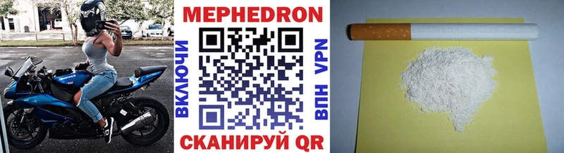 Купить закладки  Уссурийск  Мефедрон мука 