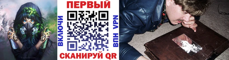 Купить где  Уссурийск  Первитин кристалл 