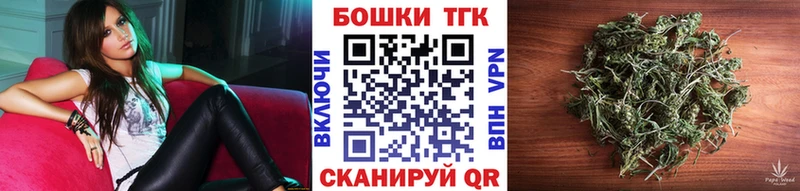 Купить закладки  Уссурийск  Канабис Bruce Banner 